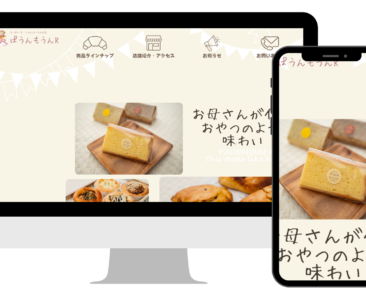 SR社　制作事例ポートレート